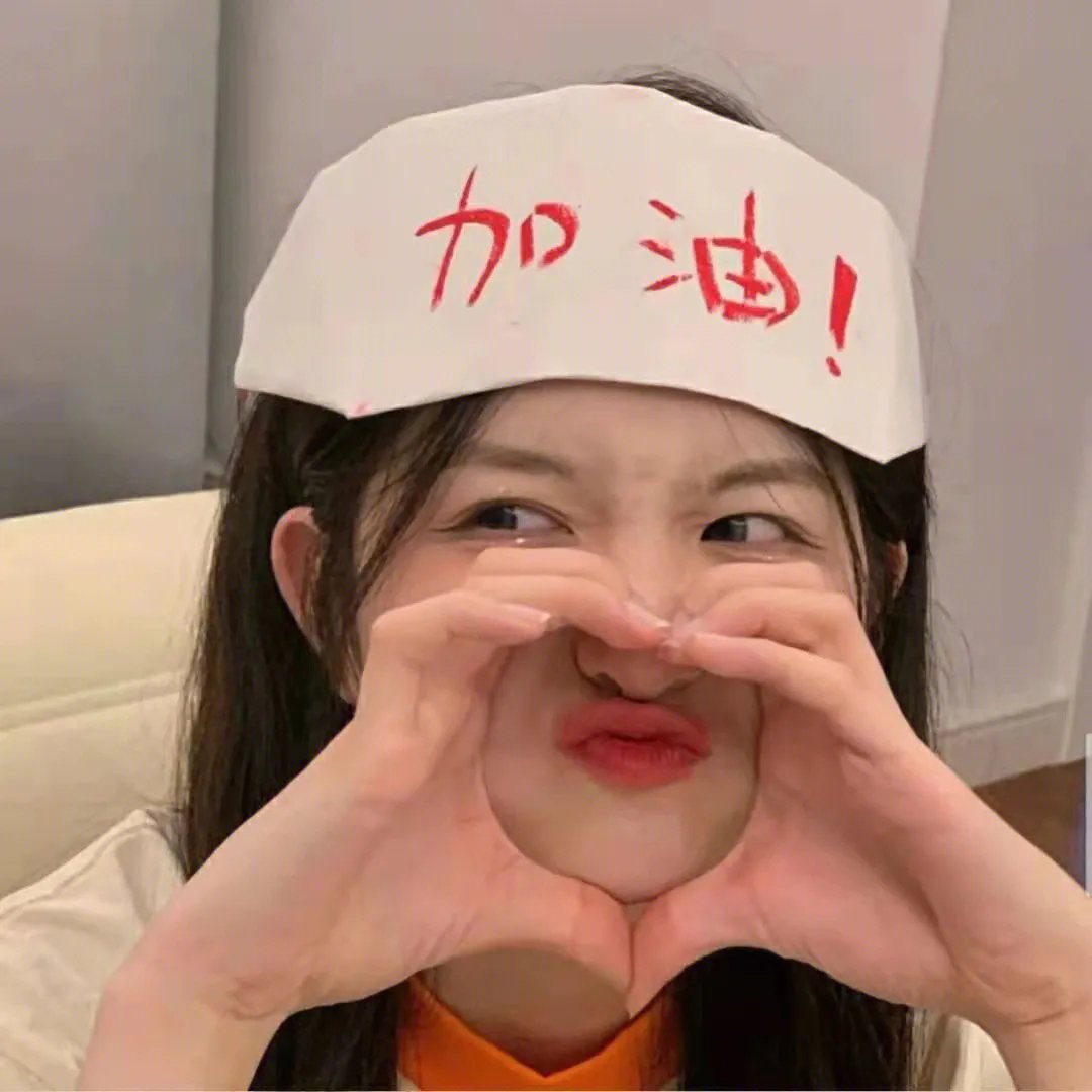 软弱啊